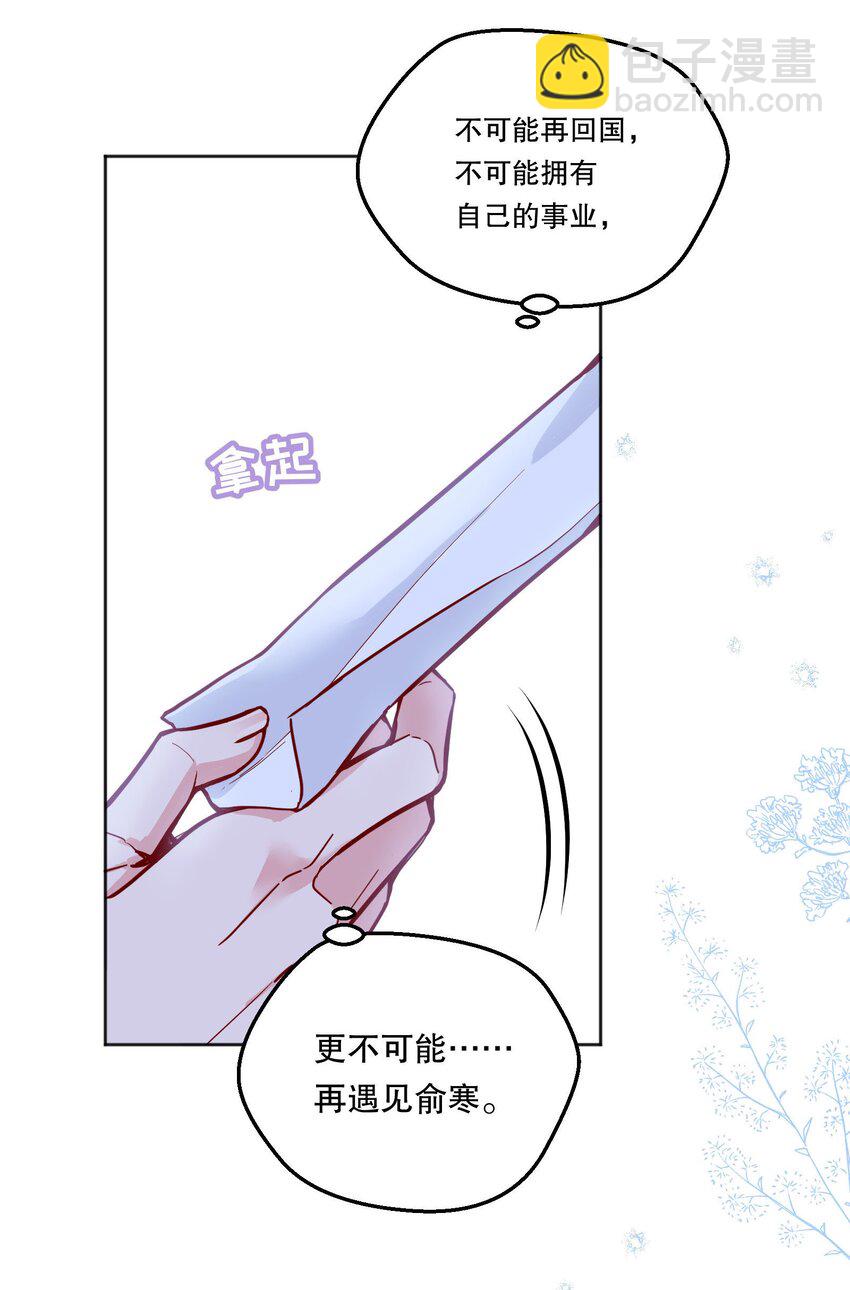 094 特殊对待！-第96话