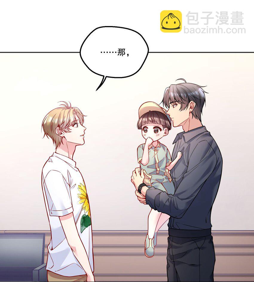 094 特殊对待！-第96话
