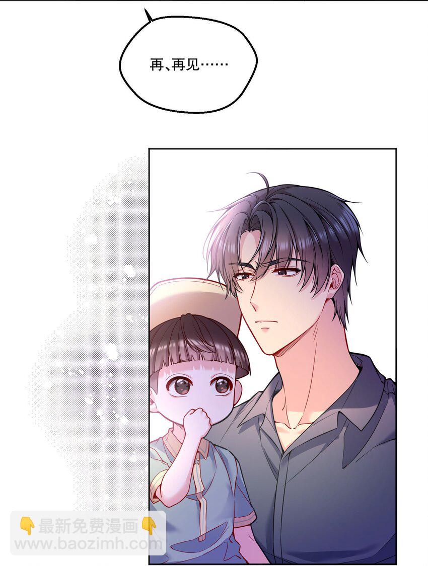 094 特殊对待！-第96话