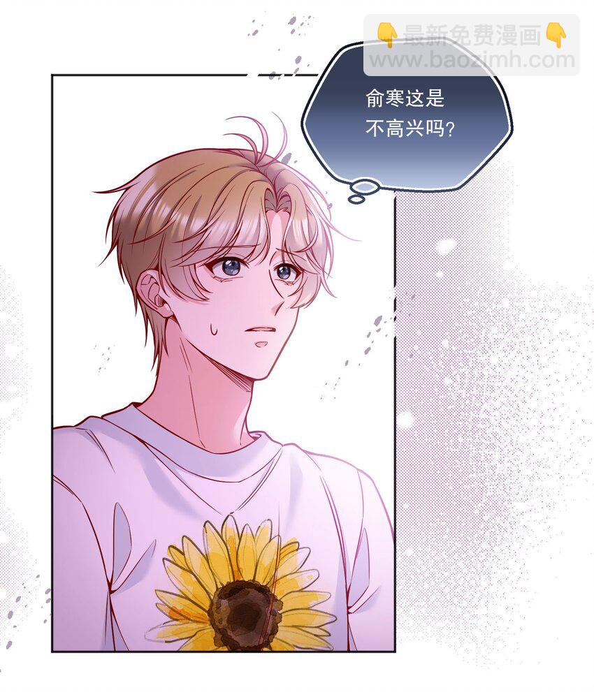 094 特殊对待！-第96话