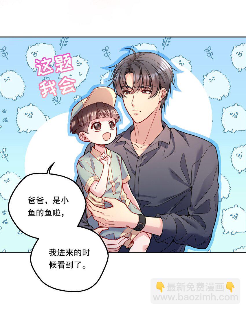 094 特殊对待！-第96话