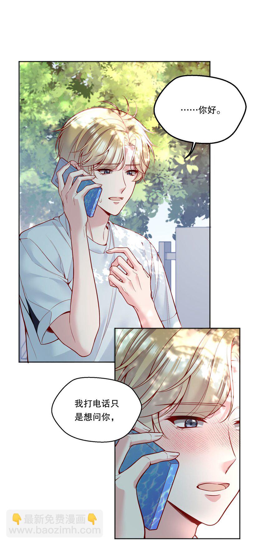 096 真是个笨蛋！-第98话