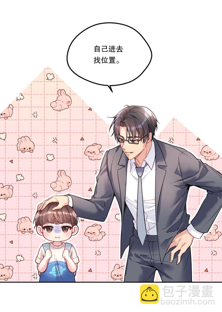 096 真是个笨蛋！-第98话