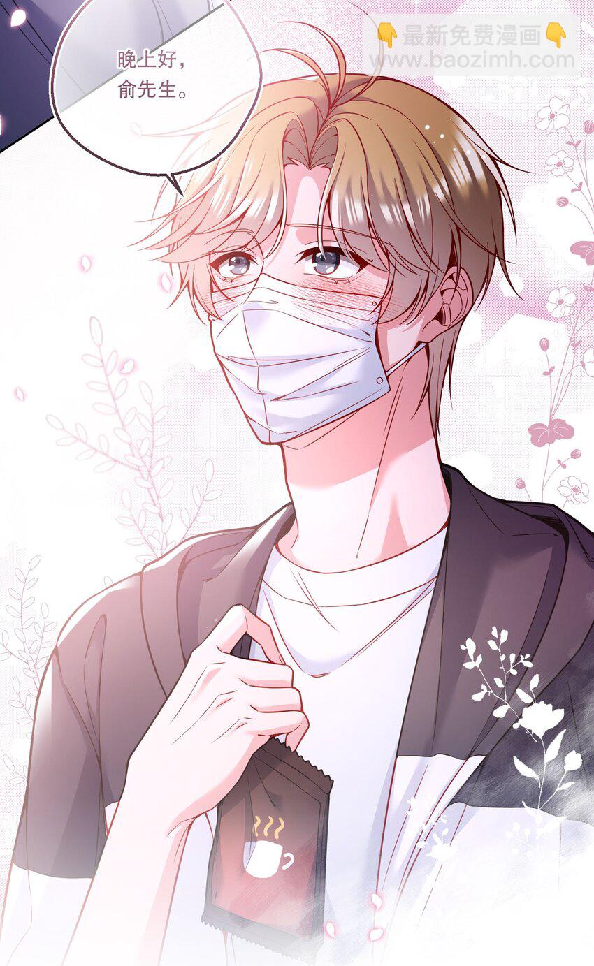 096 真是个笨蛋！-第98话