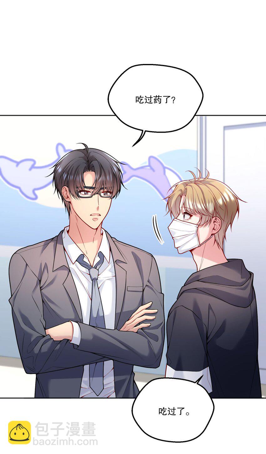096 真是个笨蛋！-第98话
