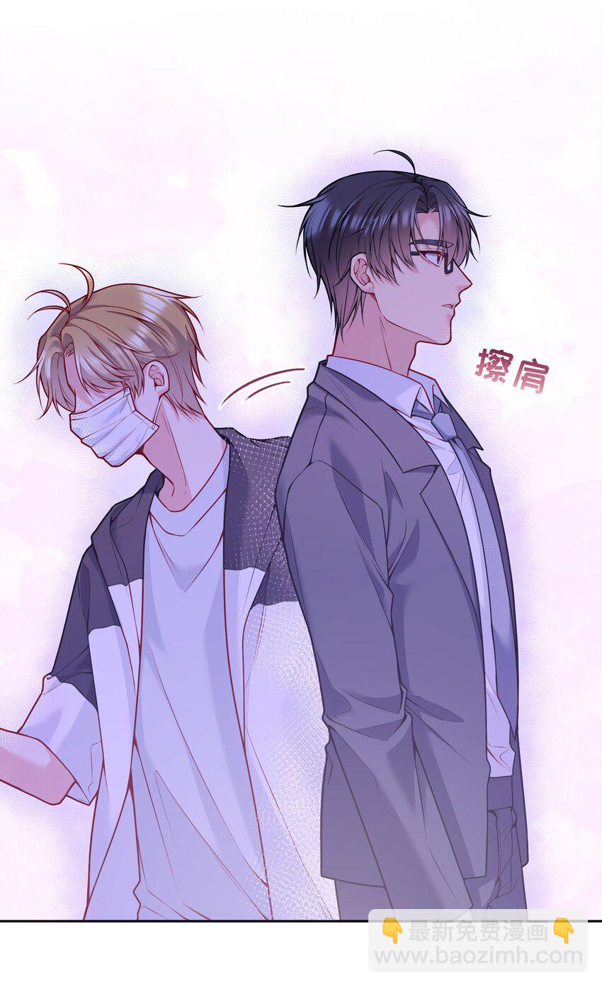 096 真是个笨蛋！-第98话