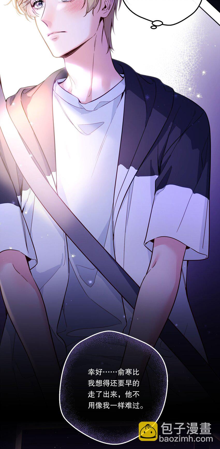 098 关于我，你还有没有想知道的！-第100话