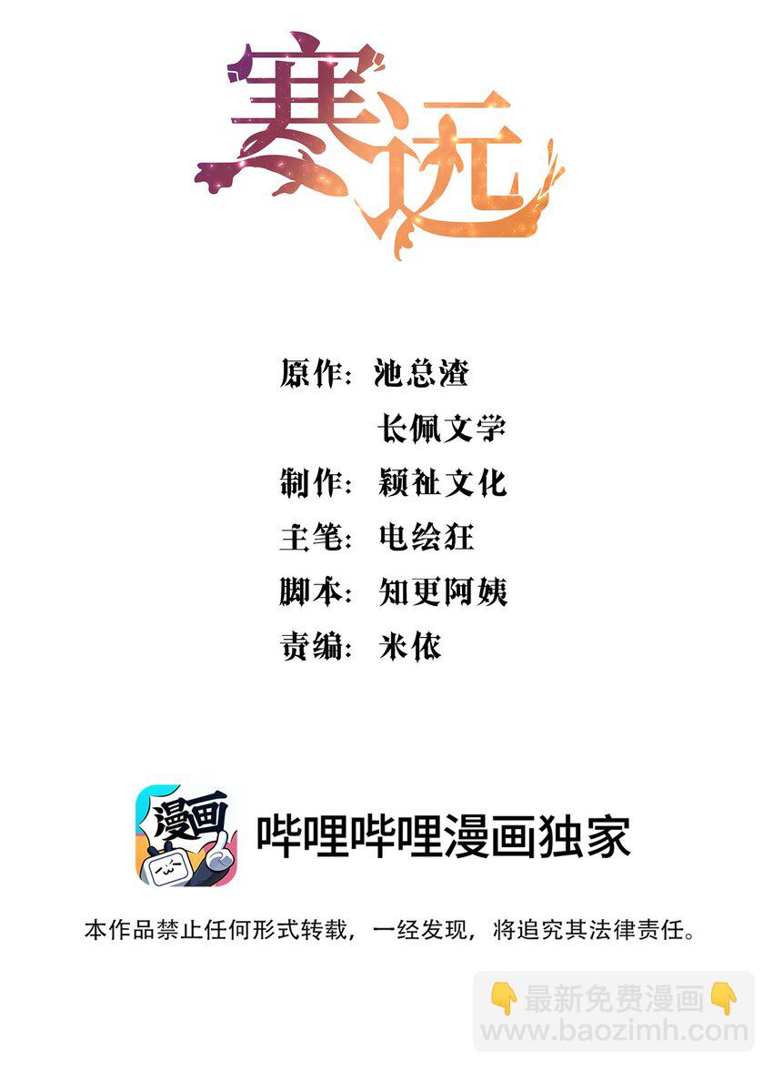 098 关于我，你还有没有想知道的！-第100话