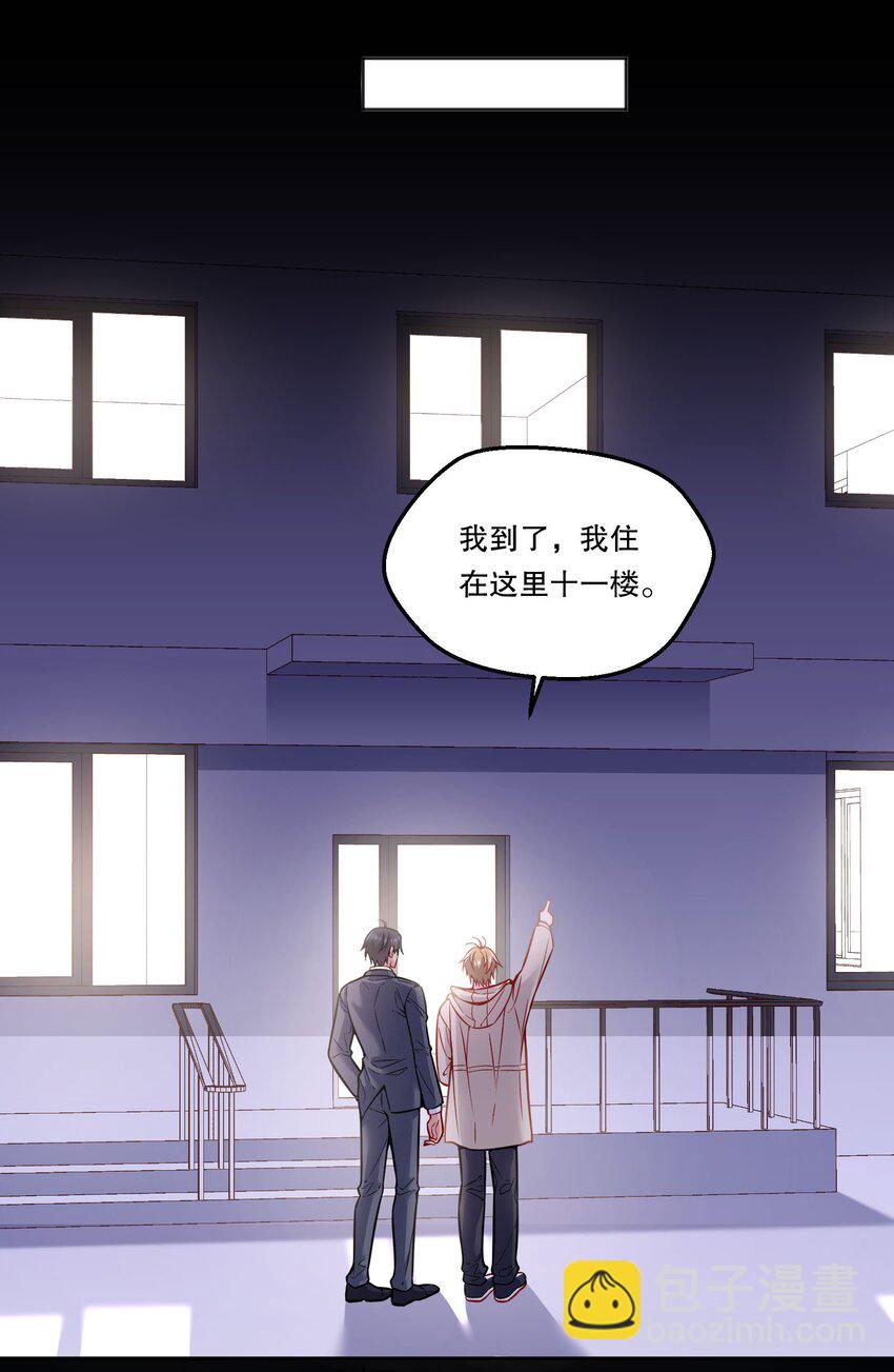 098 关于我，你还有没有想知道的！-第100话