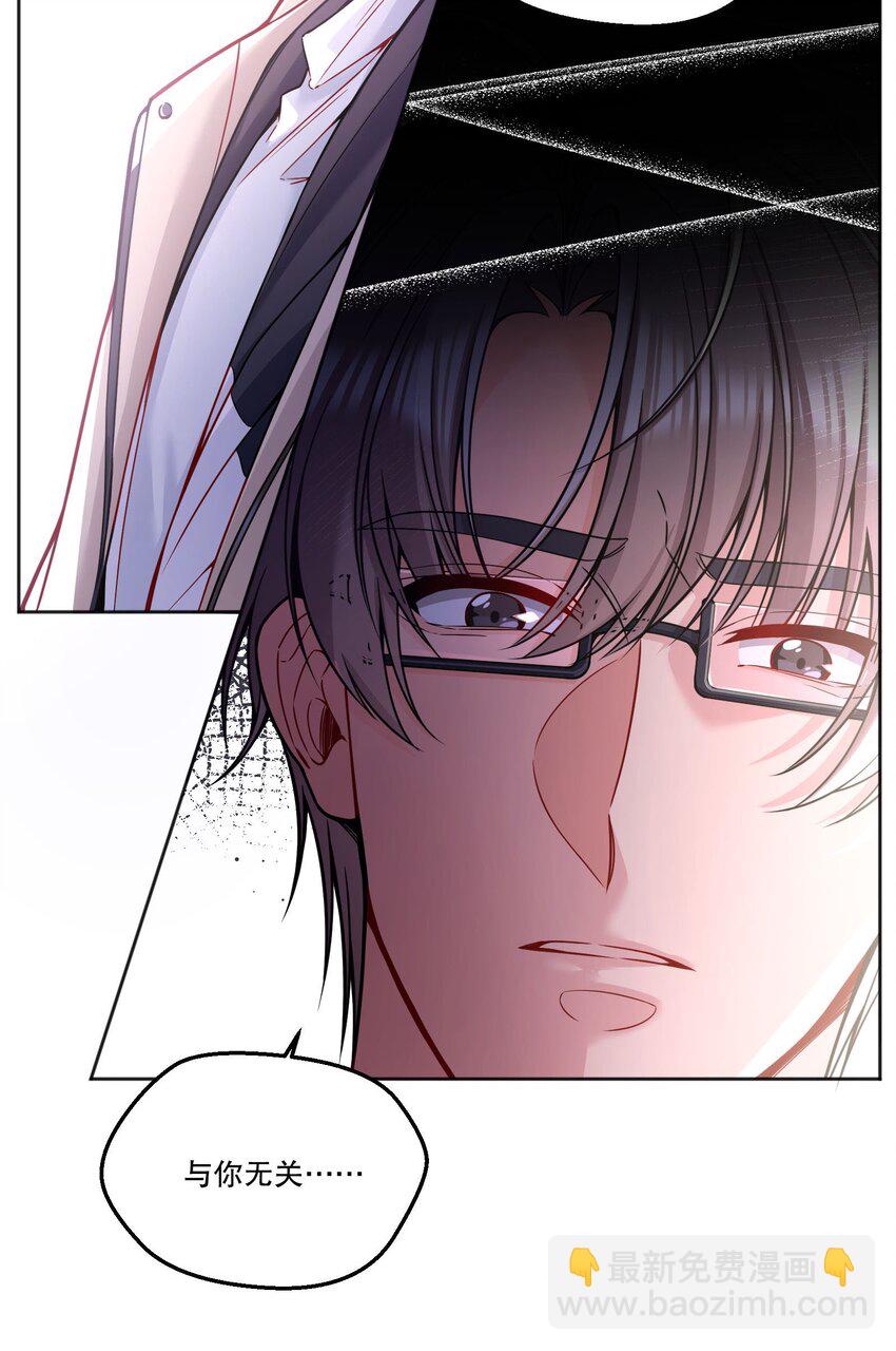 098 关于我，你还有没有想知道的！-第100话