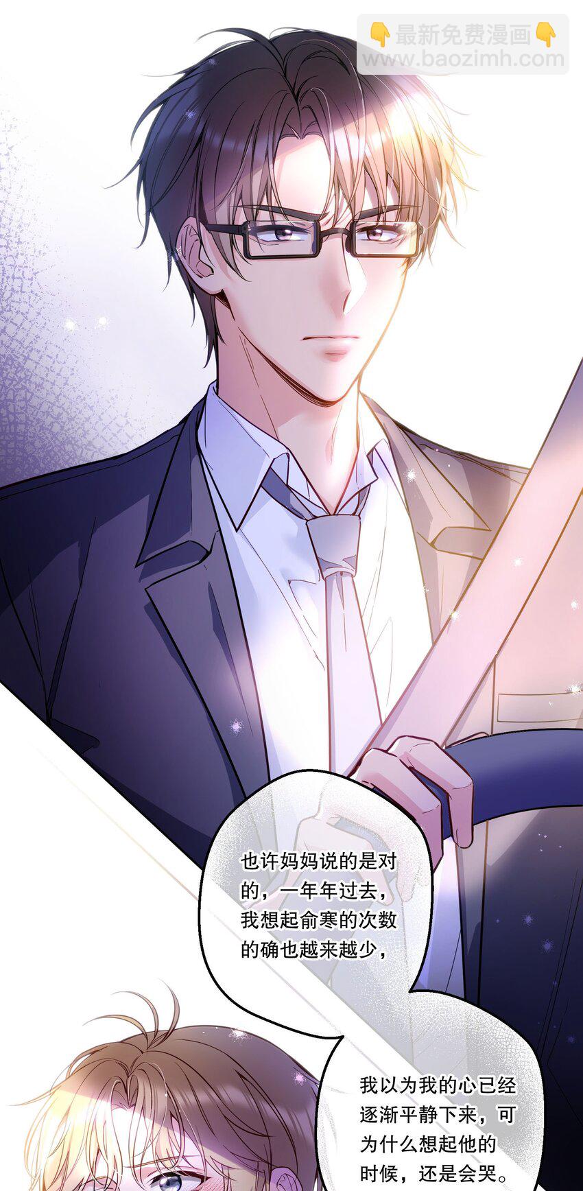 098 关于我，你还有没有想知道的！-第100话