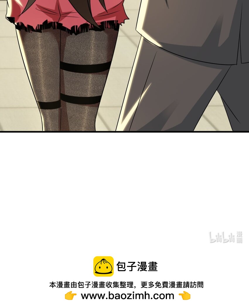 🍹韩总，你女票全服第一 016 第16话 第22页