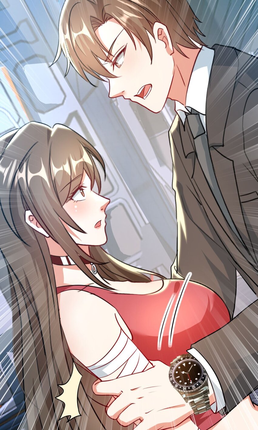 🍹韩总，你女票全服第一 04 第4话 第14页