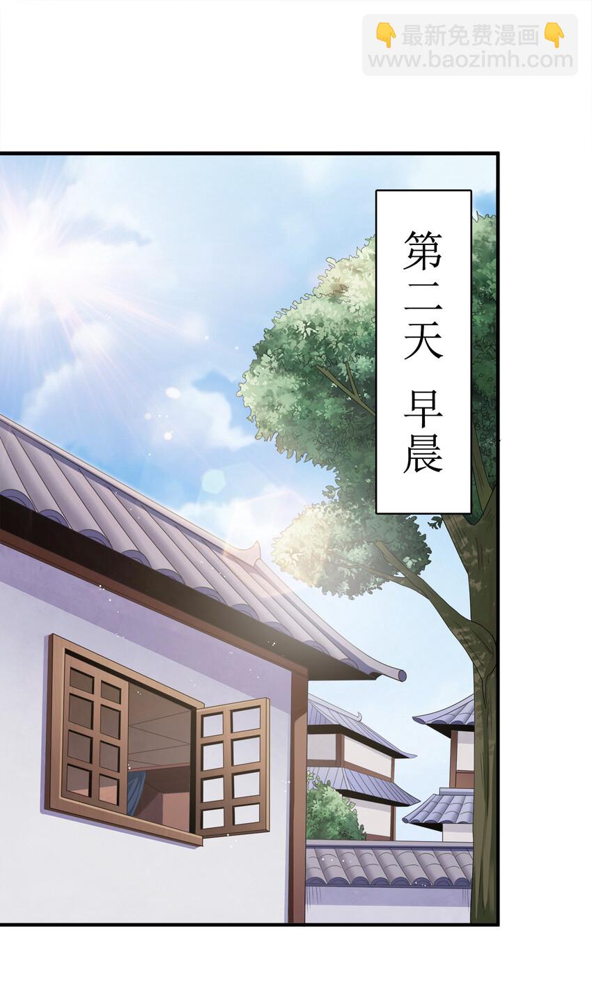 002 连男人都不放过！(1/2)-第2话