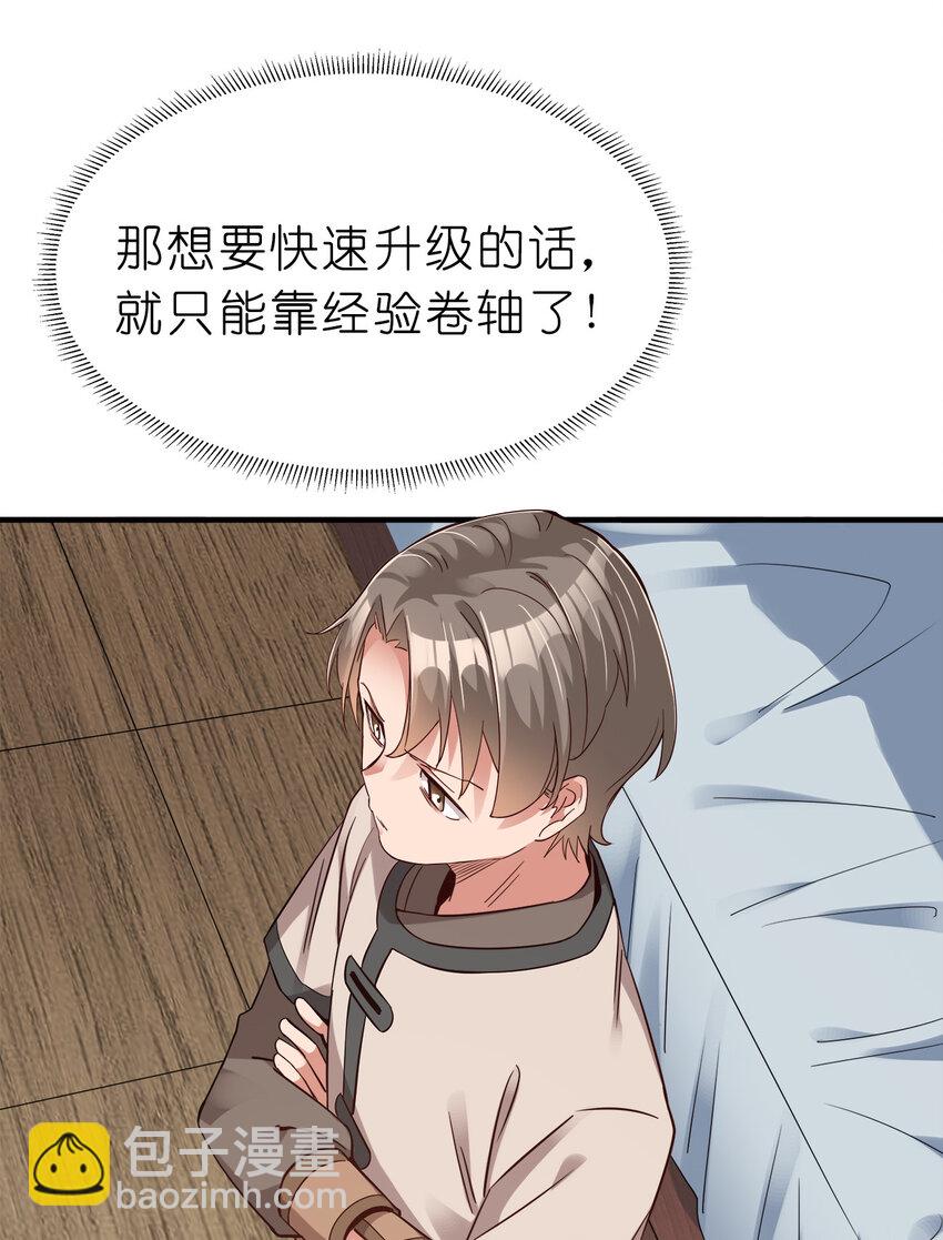002 连男人都不放过！(1/2)-第2话