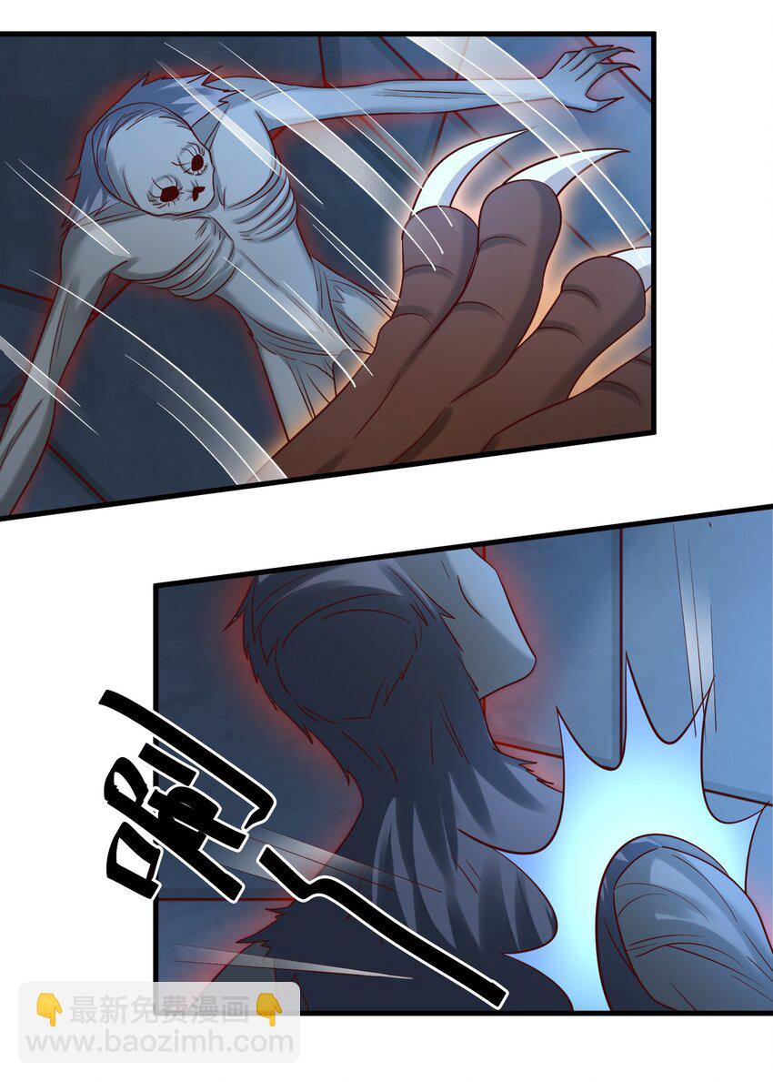 101 叛门弟子(1/2)-第102话