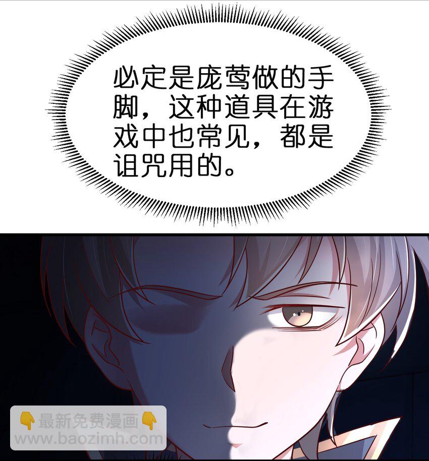 101 叛门弟子(1/2)-第102话
