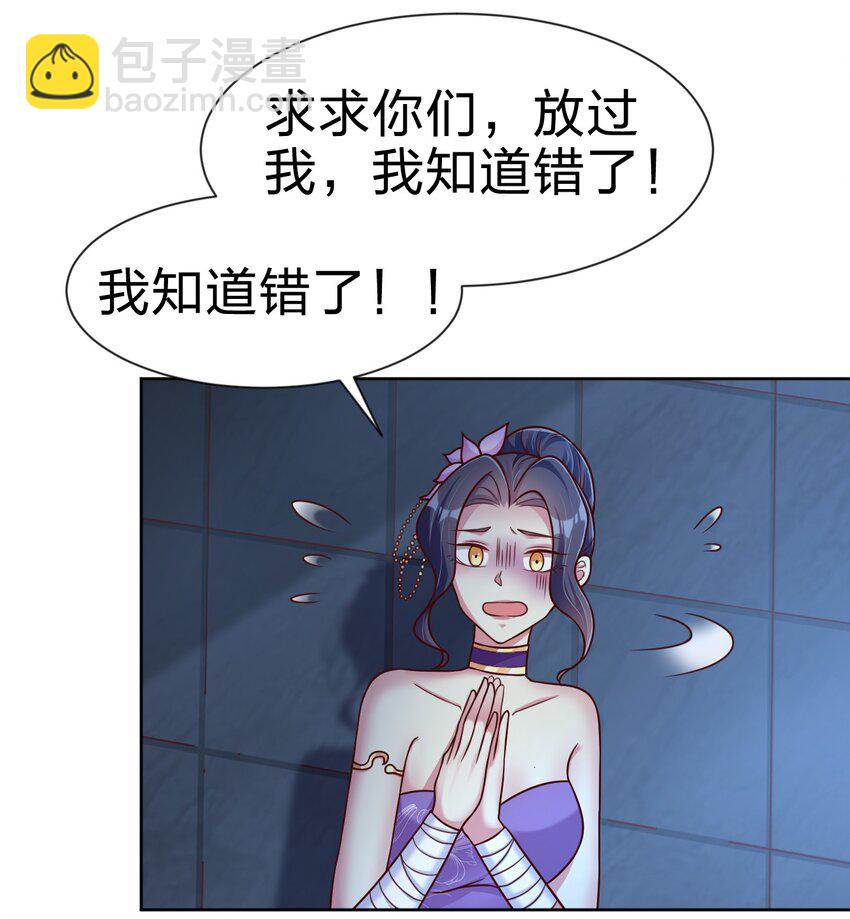 101 叛门弟子(1/2)-第102话