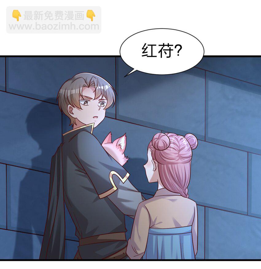 101 叛门弟子(1/2)-第102话