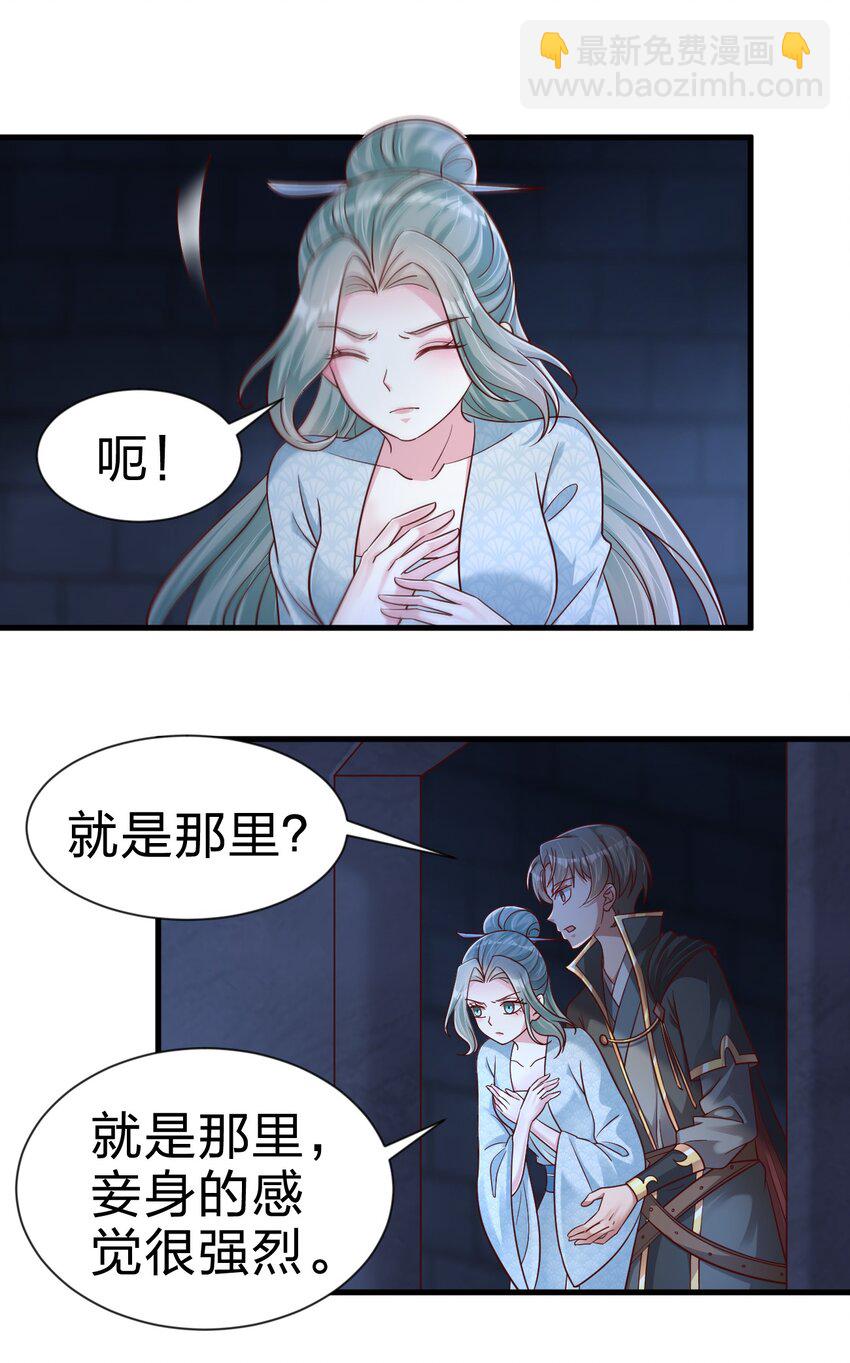103 没死？(1/2)-第104话