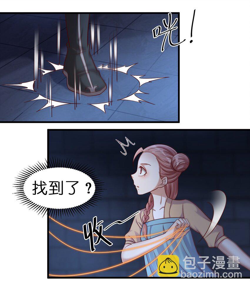 103 没死？(1/2)-第104话