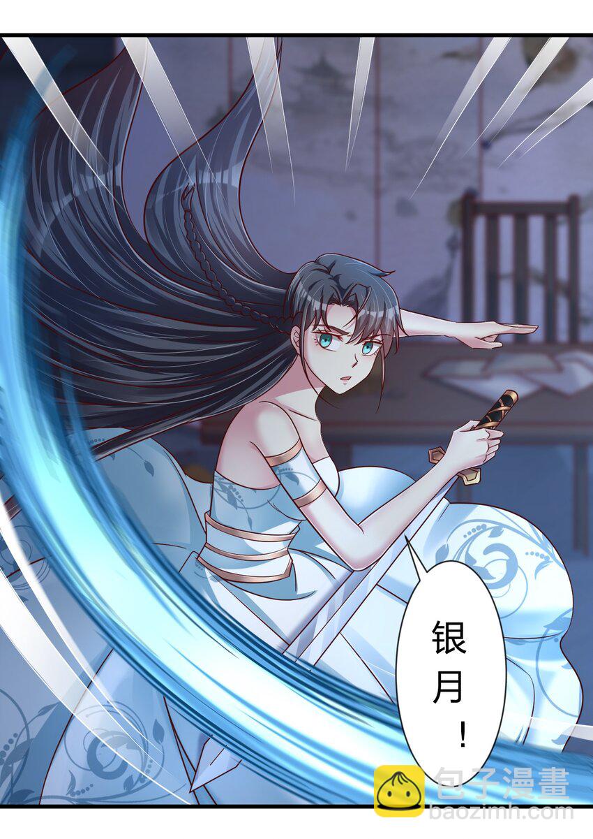 103 没死？(1/2)-第104话