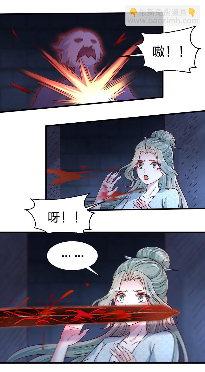 103 没死？(1/2)-第104话