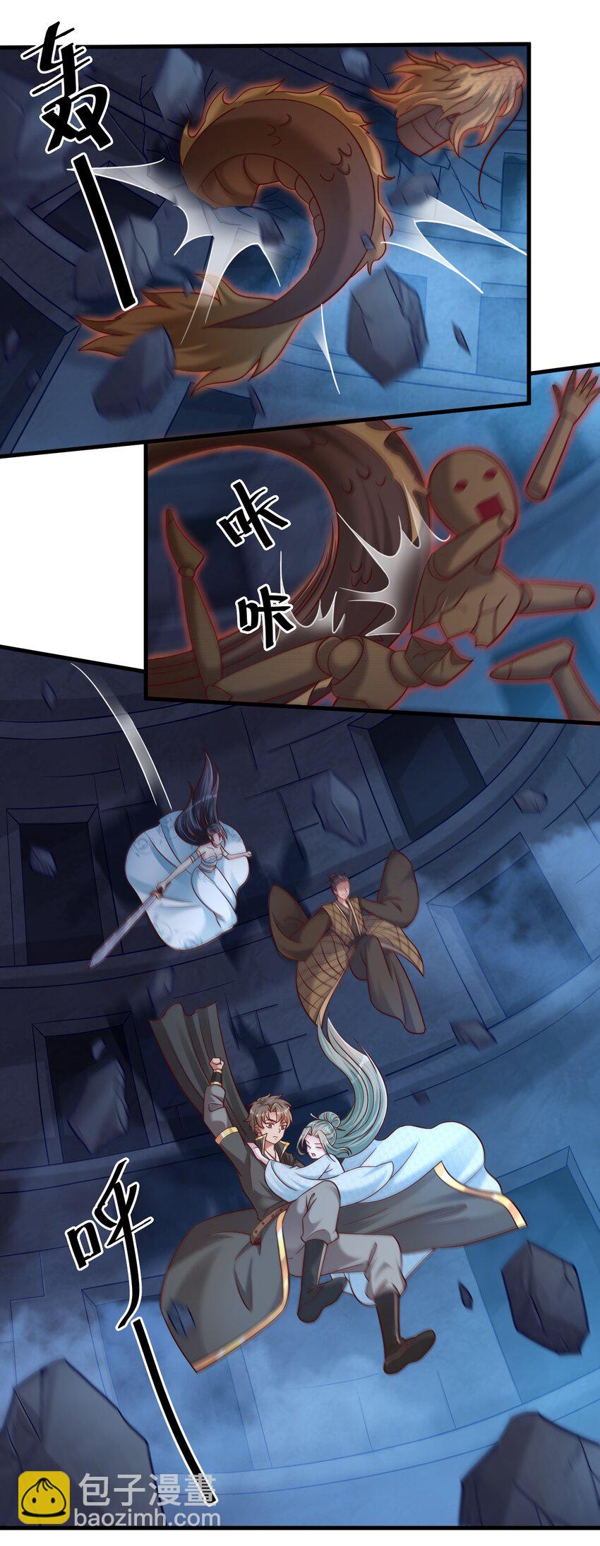 103 没死？(1/2)-第104话