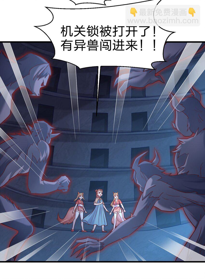 103 没死？(1/2)-第104话