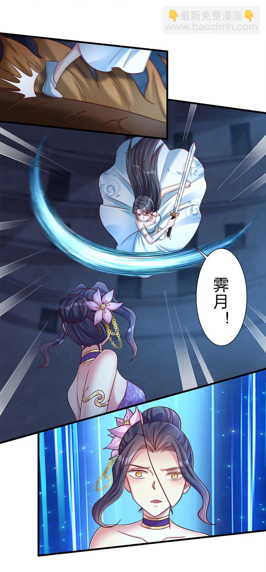 103 没死？(1/2)-第104话
