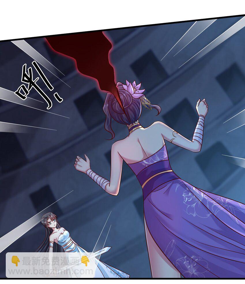 103 没死？(1/2)-第104话