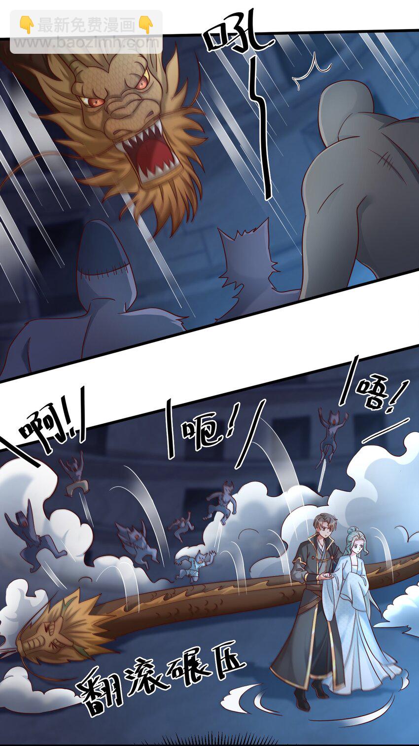 103 没死？(1/2)-第104话