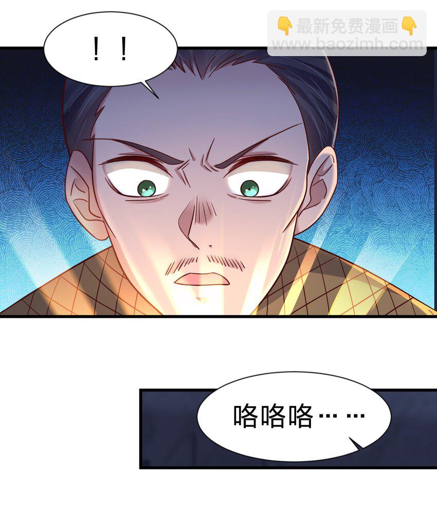 103 没死？(1/2)-第104话