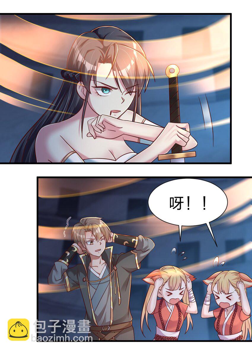 103 没死？(1/2)-第104话