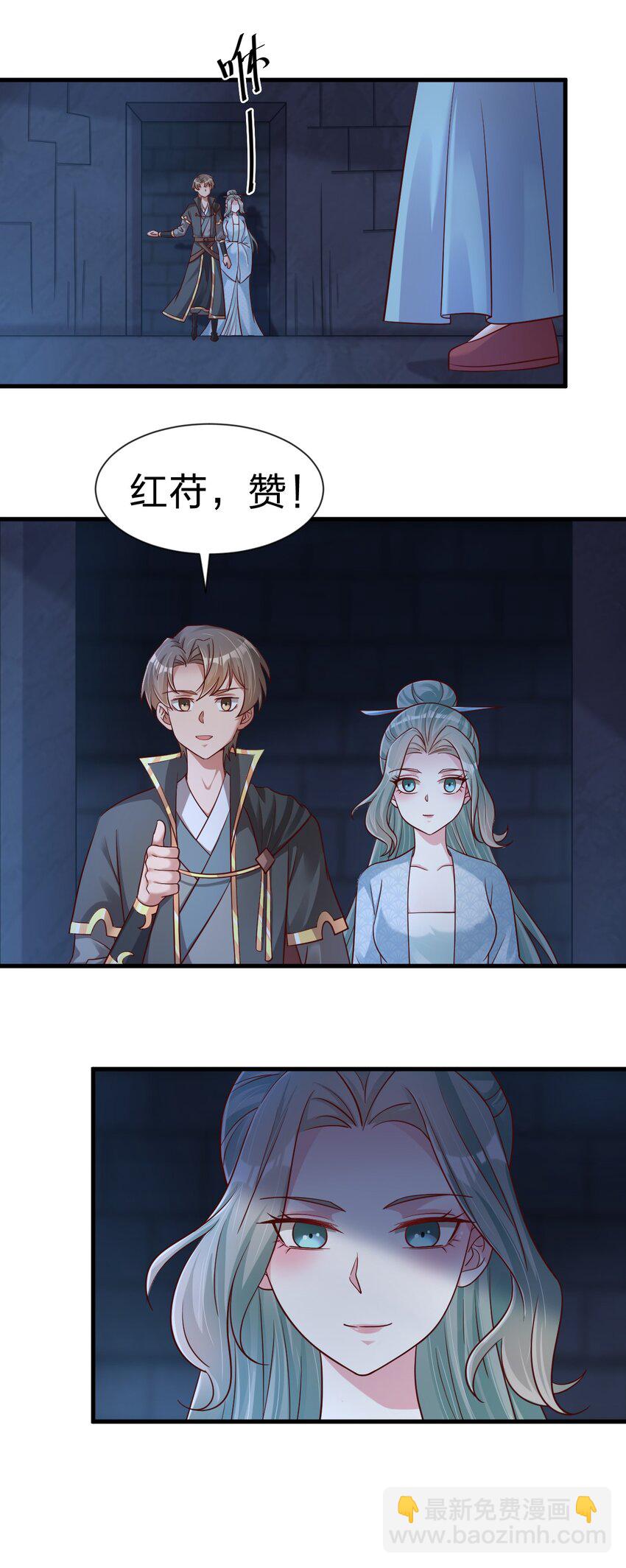 103 没死？(1/2)-第104话