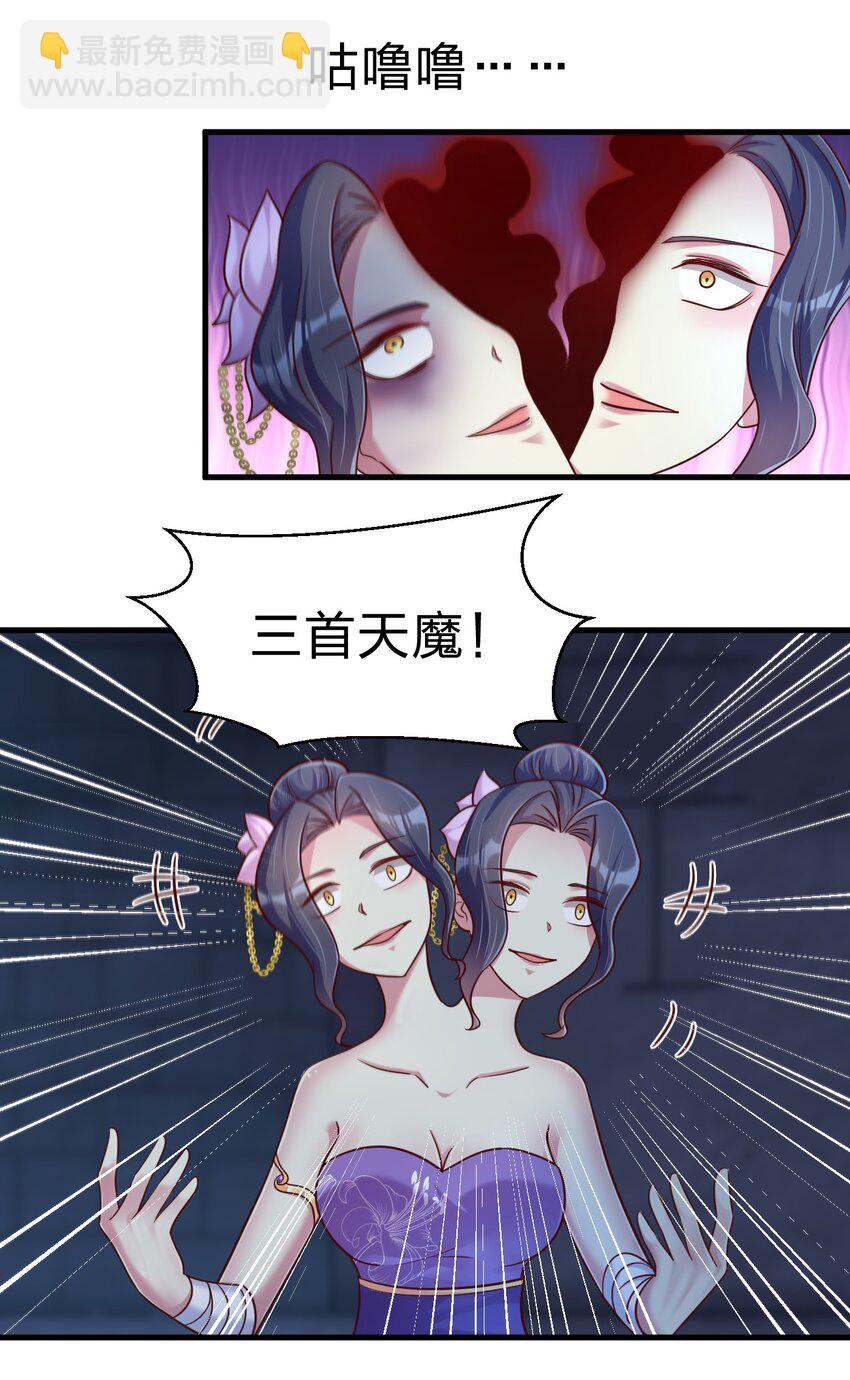 103 没死？(1/2)-第104话