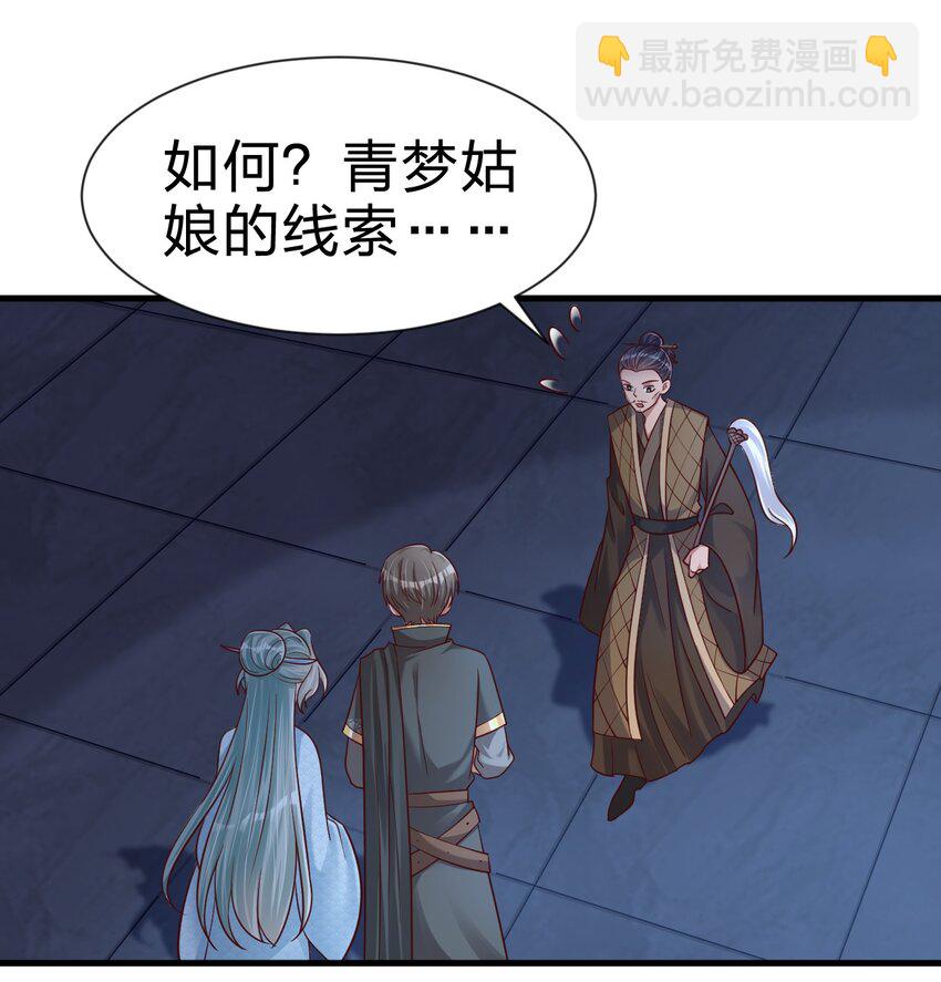 103 没死？(1/2)-第104话