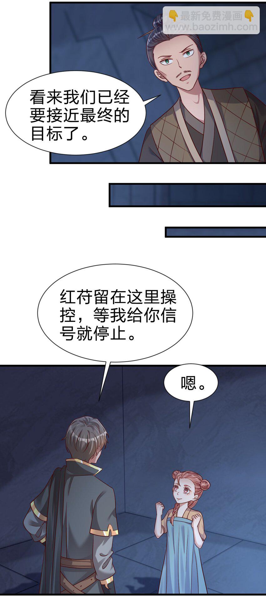 103 没死？(1/2)-第104话