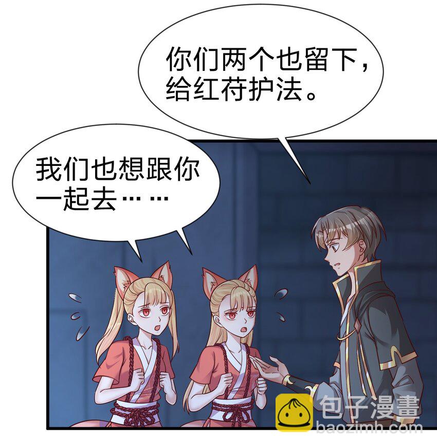 103 没死？(1/2)-第104话