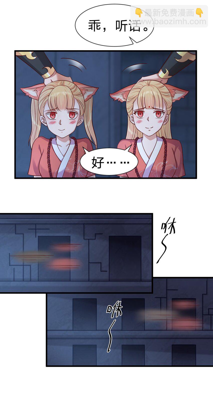 103 没死？(1/2)-第104话