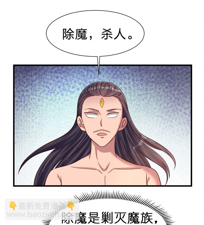 105 真面目(1/2)-第106话