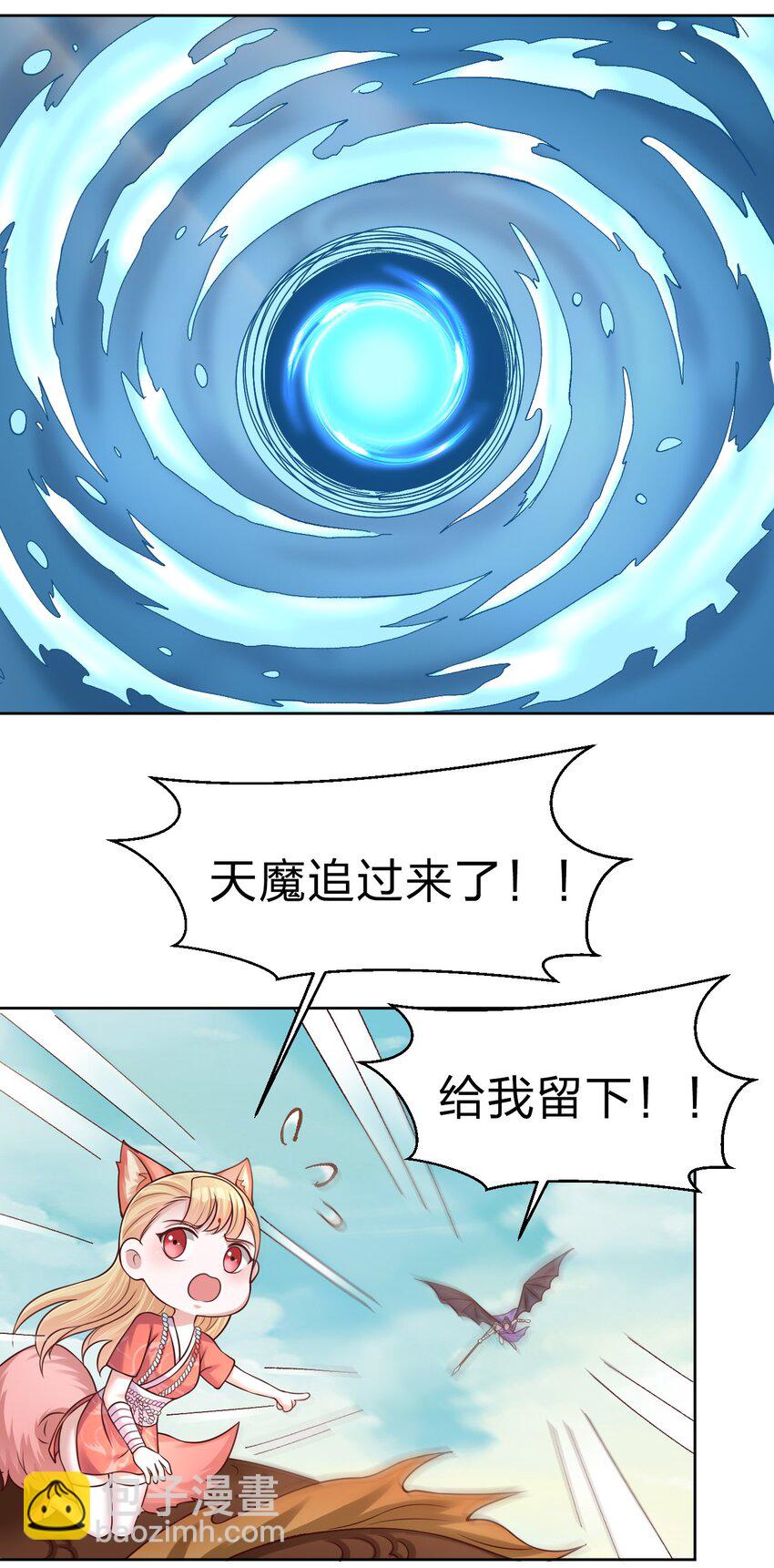 105 真面目(1/2)-第106话