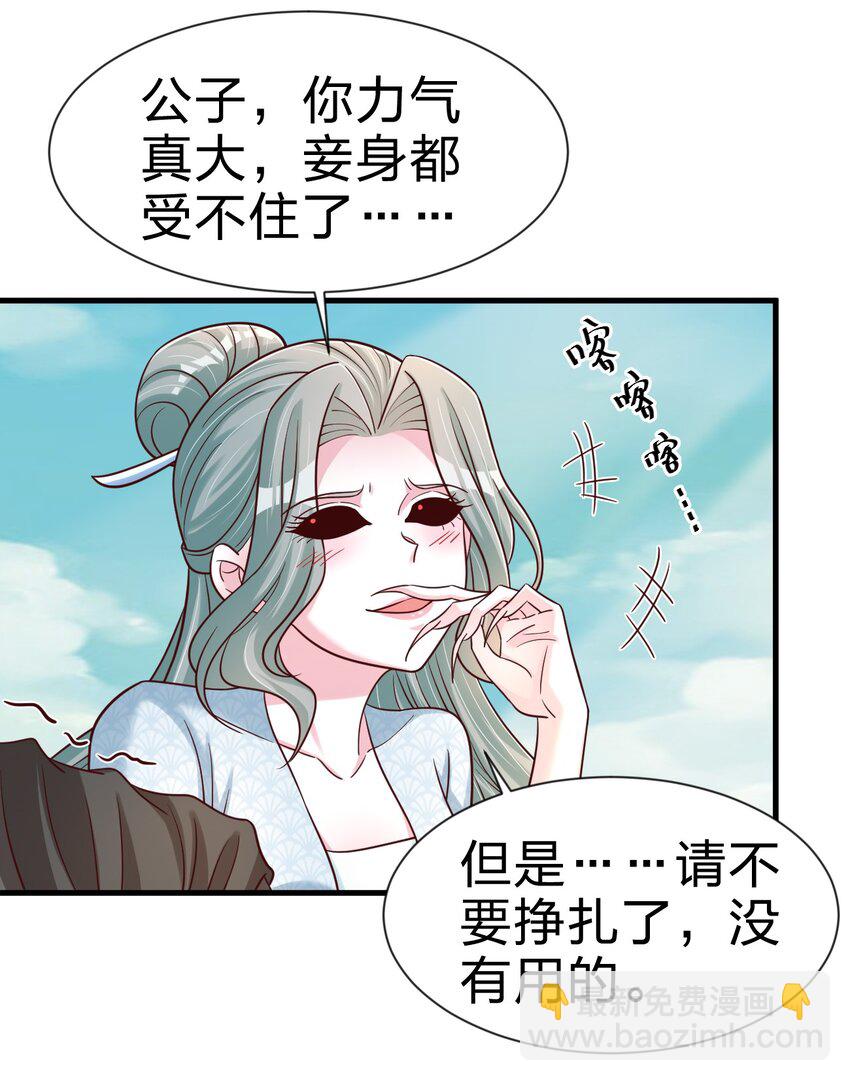 105 真面目(1/2)-第106话