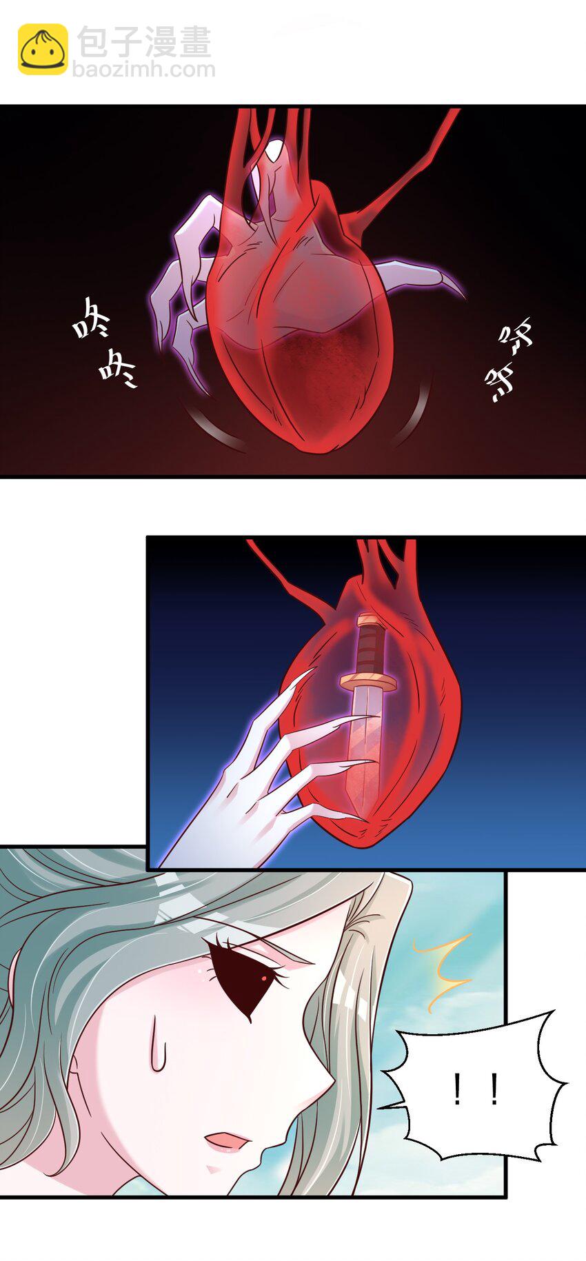 105 真面目(1/2)-第106话