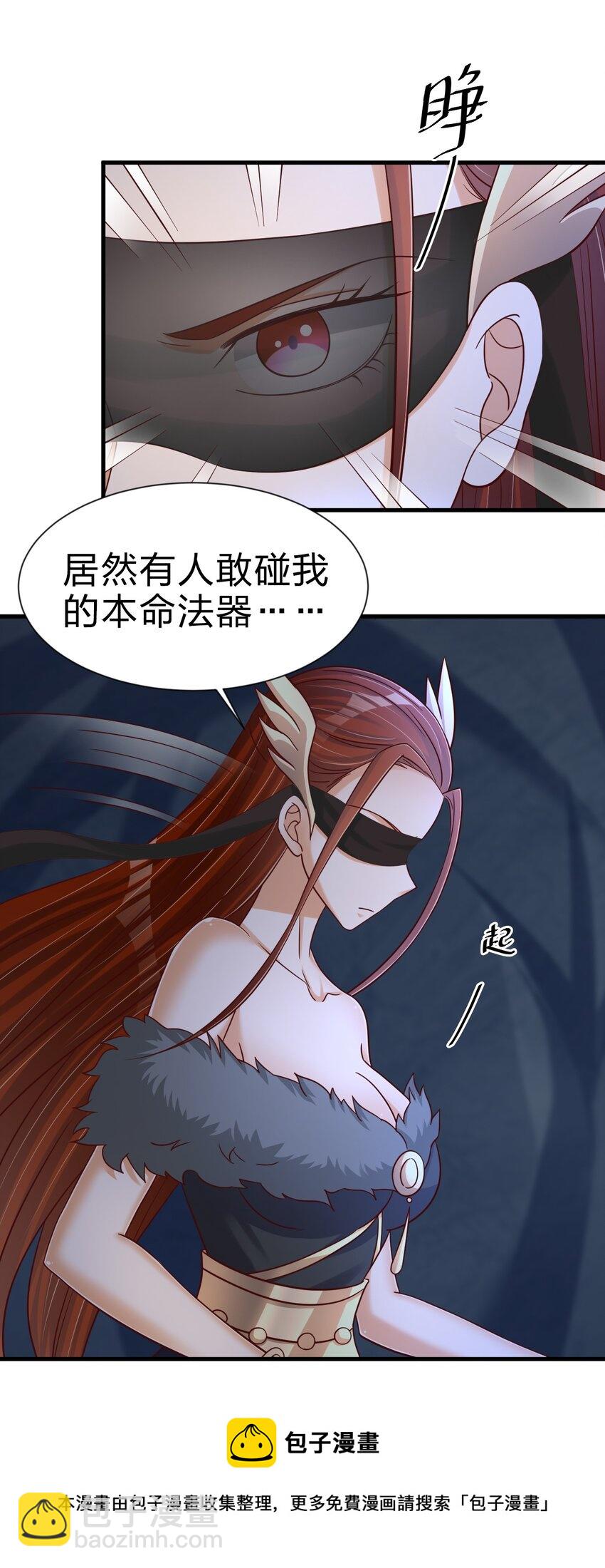105 真面目(1/2)-第106话