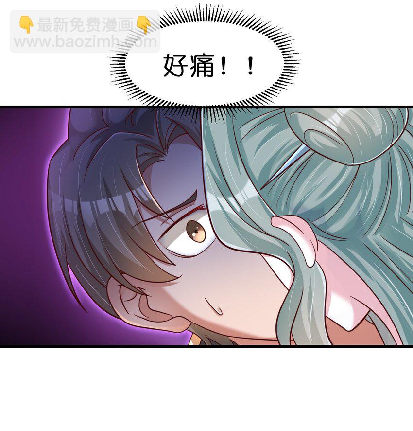 107 恭迎大师姐(1/2)-第108话