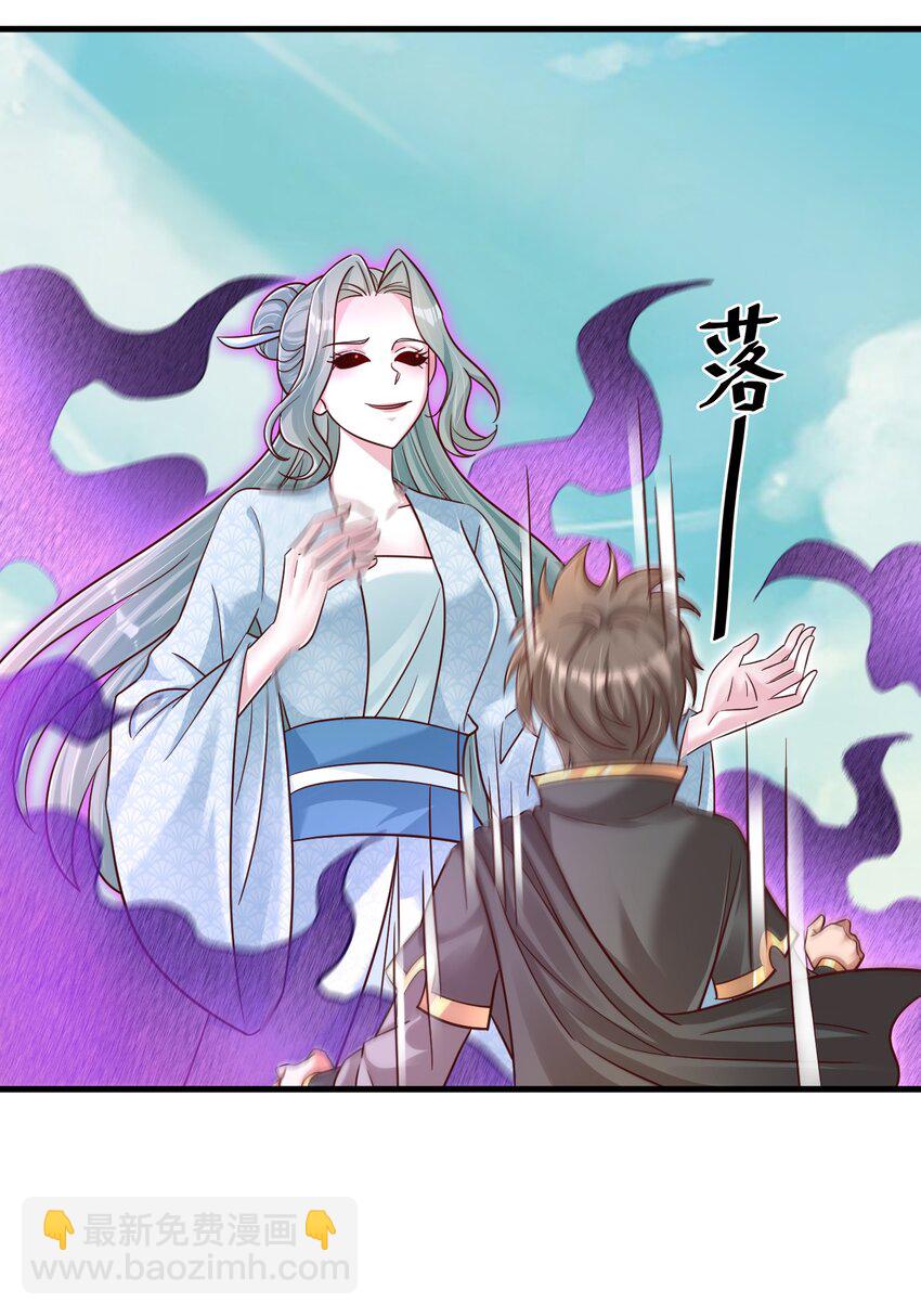 107 恭迎大师姐(1/2)-第108话