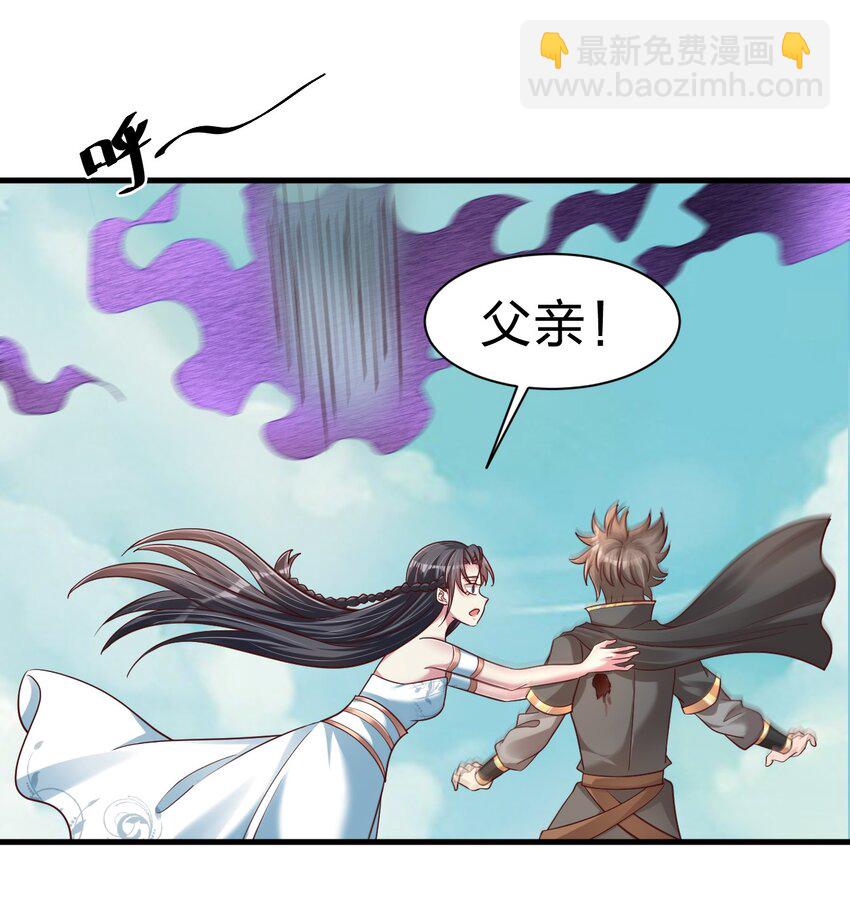 107 恭迎大师姐(1/2)-第108话