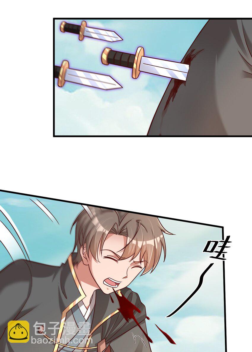 107 恭迎大师姐(1/2)-第108话