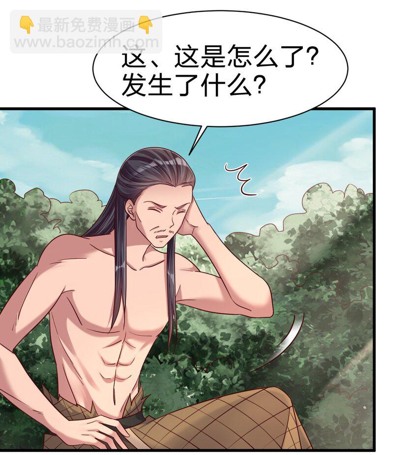 107 恭迎大师姐(1/2)-第108话